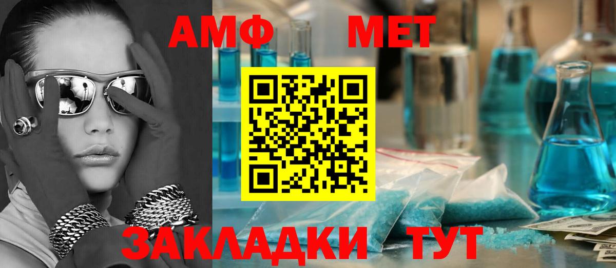 Amphetamine  АМФЕТАМИН Розовый  Вход с VPN  Ноябрьск  АМФЕТАМИН 