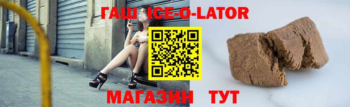 ГАШ hashish Ноябрьск