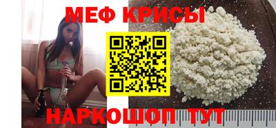 бошки Ставрополь