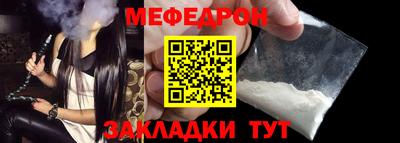 бошки Ставрополь