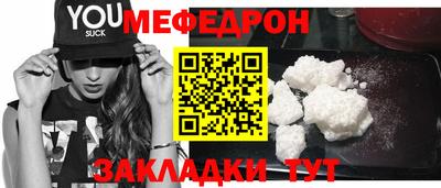 амф Тара