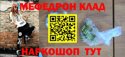 каннабис Старая Купавна
