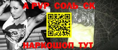 винт Татарск