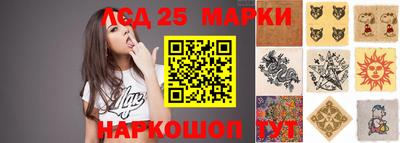 бошки Ставрополь