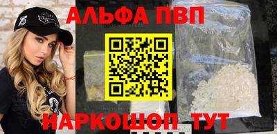 каннабис Старая Купавна