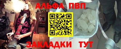 стафф Среднеуральск