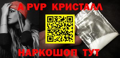 каннабис Старая Купавна