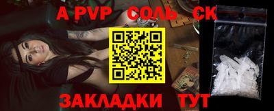 стафф Среднеуральск