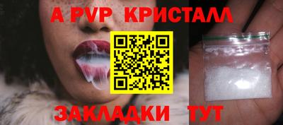каннабис Старая Купавна