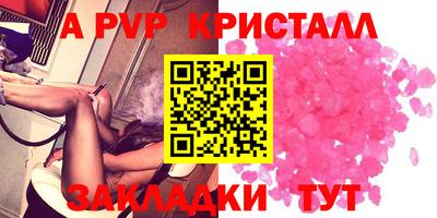 каннабис Старая Купавна