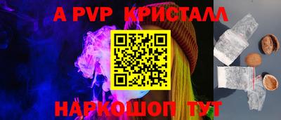стафф Среднеуральск