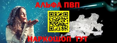 винт Татарск