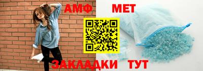 бошки Ставрополь