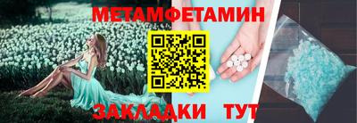 каннабис Старая Купавна