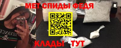 бошки Ставрополь