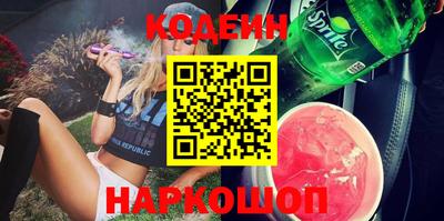 каннабис Старая Купавна