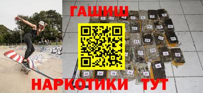 бошки Ставрополь