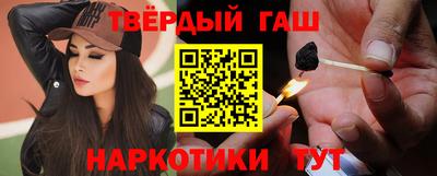 каннабис Старая Купавна