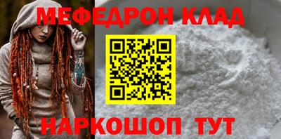 каннабис Старая Купавна