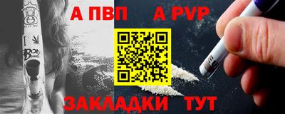 бошки Ставрополь