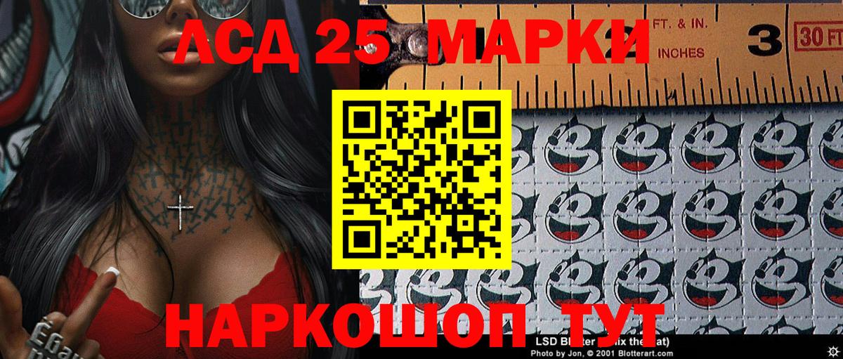 Марки N-bome 1,5мг  Марки N-bome 1,5мг  Ноябрьск  Вход с VPN 