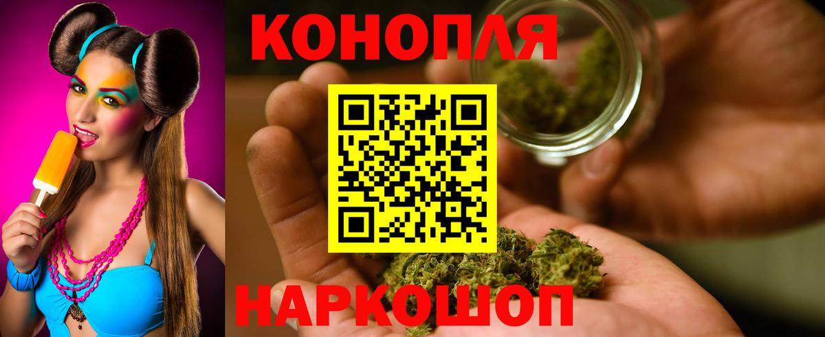 Ноябрьск  Шишки марихуана индика  Конопля VHQ  Вход с VPN 